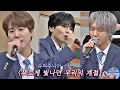 Download Lagu 슈퍼주니어-K.R.Y.의 감미로운 축하 무대 〈푸르게 빛나던 우리의 계절〉✨ 아는 형님(Knowing bros) 259회 | JTBC 201212 방송