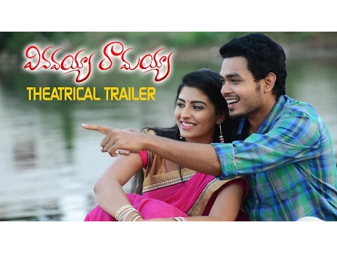 Vinavayya Ramayya Theatrical Trailer - Naga Anvesh, Kruthika
