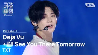 txt deja vu ill see you there tomorrow gayodaejeonsummer 20240726