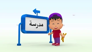 مازن وثعلوب   الخطأ في تنوين الفتح وكتابة الألف جزاف ا مع كل الكلمات دندنها