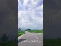 Download Lagu Surah An Nas (Jiharkah) by Abdulkarim Almakki