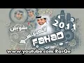 فهد الكبيسي - اغنية بشويش 2012