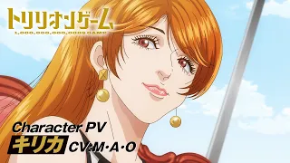 YouTube影片, 內容是一兆＄遊戲 的 「 黒龍キリカ 」角色宣傳影片