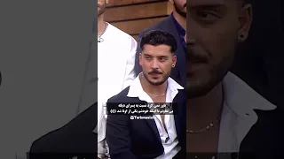 خودشم یکی از اونا شد 