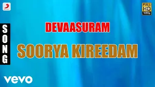devaasuram soorya kireedam malayalam song mohanlal revathi