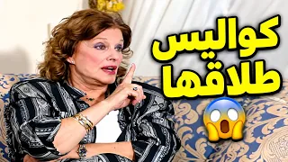 مريم فخر الدين: ولادي كانوا سبب طلاقي من فهد بلان.. وبنتي كانت بتكرهه! 😱💔