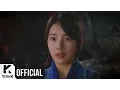 Download Lagu [MV] 더원(The One) _ Best Wishes to you(잘 있나요)(Kangchi, the Beginning(구가의 서)OST Pt.6)