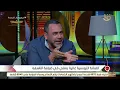 التاسعة | غالية بنعلي تبدع للراحل صلاح جاهين