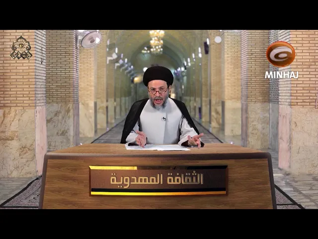 ⁣مناقشة وجهات النظر العلمية في نطاق الدوائر العلمية المختصة لا في الإعلام - السيد رياض الحكيم