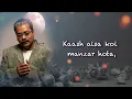 Hariharan | Kaash Aisa Koi Manzar Hota - Lyrical Video | काश ऐसा कोई मंज़र होता | Old Hindi Ghazals