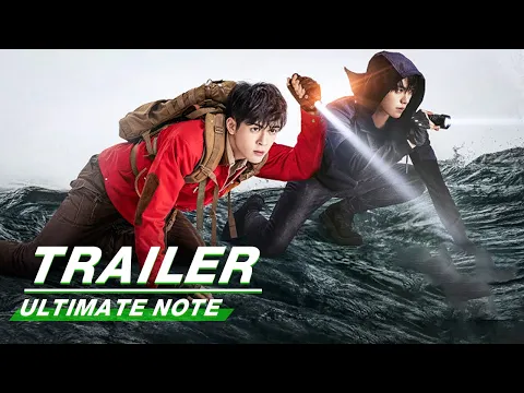 Official Trailer: Ultimate Note | 终极笔记 | iQIYI