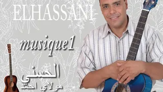 مولاي احمد الحسني موسيقى صامتة 1 Moulay Ahmed El Hassani 