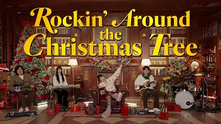 Rockin' Around The Christmas Tree (Cover)🎄ㅣ Yella.E (w/ChiliTape)