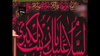 نعي تعالوا لابنكم غسلوه -السيد محمد الصافي