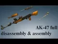 Lagu AK-47: full disassembly \u0026 assembly | World of Guns