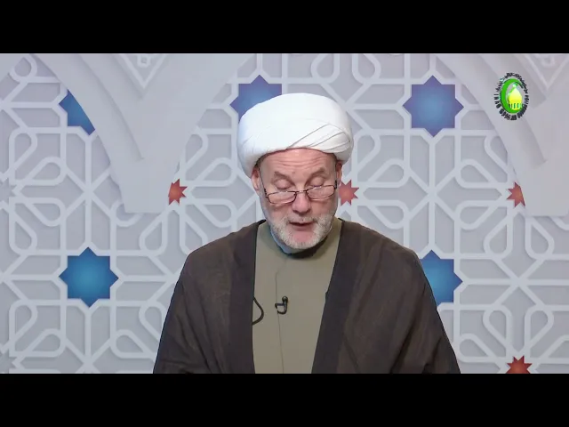 ⁣197  الفصل السادس في الجدل‏،قال و أوصى المجيب الذي يحفظ...،ص265 - الأستاذ: سماحة الشیخ فضیل الجزائری
