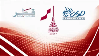 السبع المثاني س لم قطر دار إبن ثاني خليل الشبرمي و فهد الحجاجي 