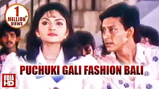 Puchuki Gali Fashion Bali
