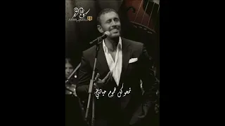 قالوا أنك تسهر معها     كاظم الساهر كثر الحديث دندنها