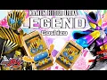 Download Lagu GAVV | LEGEND GOCHIZO LEGEND RIDER (HENSHIN SOUND) - KAMEN RIDER GAVV