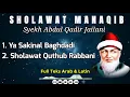 Download Lagu 🔴Sholawat Manaqib Syekh Abdul Qadir Al Jailani || Full Teks Arab dan Latin