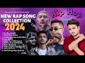 Lagu New Nepali Rap song || Nepali Rap Vibes 2024 | Top Trending Rap Songs Collection 2080 || HiphopNepal