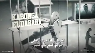ناصر كان اذكي من رفاعي   تعمل جدع هتاخد ايه   اسلام كابونجا دندنها