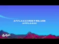 Lady Gaga - Applause (Lyrics)