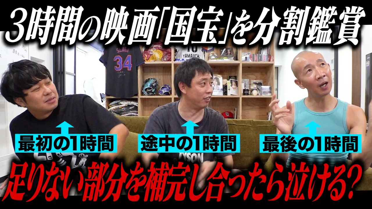 さらば青春の光Official Youtube Channel channel featured image