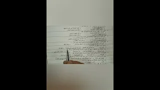تاريخ ثانية ثانوي إجابة امتحان شهر نوفمبر ٢٠٢٤ 