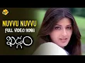 Download Lagu Nuvvu Nuvvu Video Song | Khadgam Full Video Songs | Srikanth | Sonali Bendre | DSP | Vega Music
