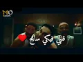 مهرجان قلبك بحر مالح | 2019