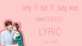 Download [LYRIC] Song Ji Eun ft Sung Hoon (Roi) - Same (똑 같아요) [Han-Rom-Eng] MP3