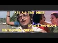 Lagu INIYA PON NILAVE | SENTHAZHAM POOVIL| ILAIYARAJA| K J YESUDAS| ATS - ALL TIME SONGS - EPISODE 5