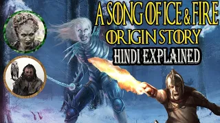 a song of ice u0026 fire origin u0026 dawn age explained in hindi asongoficeandfire hindiexplained got