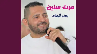 القلب حبك دندنها