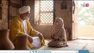  أعلام عمان   الصحابي العماني أبو صفرة   الأحد    رمضان      ه  دندنها