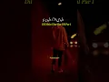 Download Lagu Jaan jaan keh kr | Na Tu Chahiye Na Pyar Tera| (Hindi) · Akhilesh Yadav #love #shorts