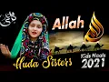 Download Lagu ALLAH ALLAH ALLAH By Huda Sisters | Kids Naats | Huda Sisters Official