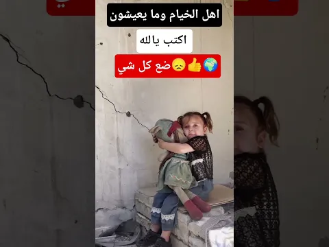 الشي الوحيد الذي يستحق الدعم