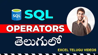 SQL Operators In Telugu MS SQL Telugu Tutorial