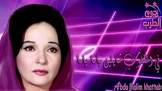 شادية صابرين 