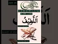 Download Lagu Raat ko sote waqt 33 martaba padhe le #wazifa #islamicprayer #islamicvideo #islamicstatu#islam #dua