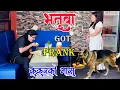 Download Lagu New Nepali Prank कुकुरको मासु Got Prank भतुवा Prank By Kapil Magar 2082 Funny Prank 