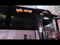 SIM8X Midtown Announcements