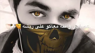 مهرجان  قسى و جراح        دندنها