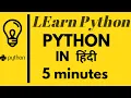Learn Python in 5 Minutes hindi Learn Python in Hindi 2020 mobile and pc
