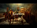 Download Lagu Roman Slayer - Epic Slavic Music of Bulgaria