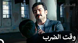 لا يمكنك أن تضربني يا رجل القبضاي الحقة 27  لا يمكنك أن تضربني يا رجل القبضاي الحقة 27