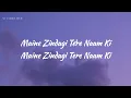 Zindagi Tere Naam - Lyrics || Vishal Mishra || Yodha Movies Song || Lyrics Video || SF LYRICS HUB ||